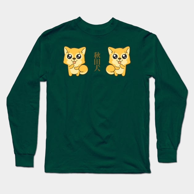 Hachikō, the legendary dog pattern Long Sleeve T-Shirt by EuGeniaArt